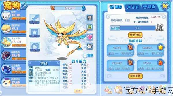 洛克王国深度攻略,踏云猴进化之路,从萌宠到战神的蜕变