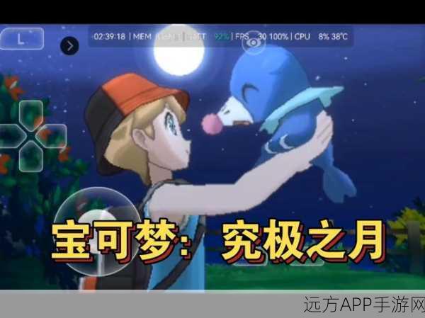 精灵宝可梦Lets Go，月之石全面搜寻攻略，开启宝可梦进化新纪元