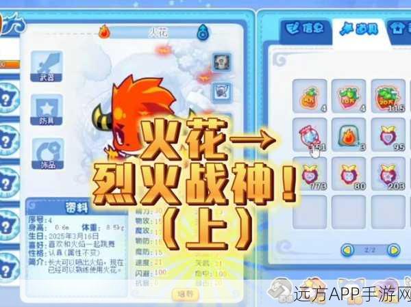 洛克王国双倍经验日揭秘,掌握时间,加速成长之旅!