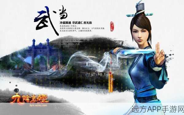 九阴真经手游深度对比，君子堂VS武当，谁才是武林之巅？