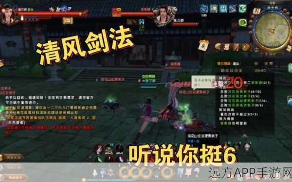 九阴真经手游深度对比,君子堂VS武当,谁才是武林之巅?