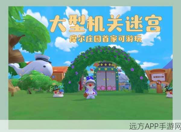 摩尔庄园新挑战，探索神秘黑糊糊，赢取味觉与冒险大奖