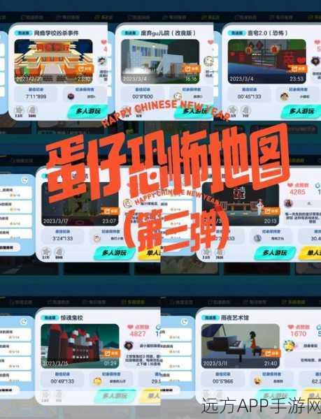揭秘迷你世界梦幻密语，解锁隐藏福利与惊喜赛事全攻略