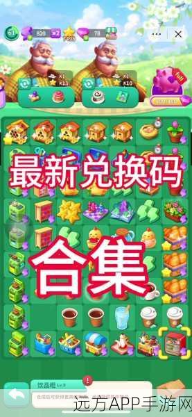 揭秘迷你世界梦幻密语,解锁隐藏福利与惊喜赛事全攻略