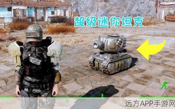 辐射4深度攻略,打造高效弹药生产线的秘籍
