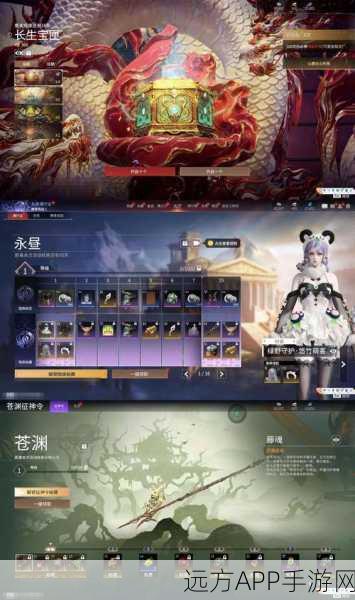 御封神礼包震撼上线,解锁专属冒险奇遇!