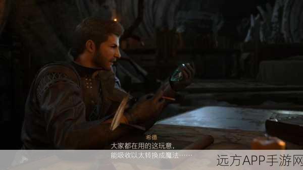 深度解析最终幻想12，天幻网独家攻略全揭秘