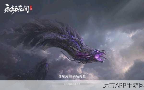 永劫无间辉光赛季全奖励揭秘,段位晋升解锁豪华奖品清单