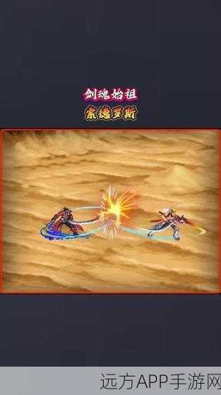 DNF传奇人物揭秘,索德罗斯的辉煌与挑战