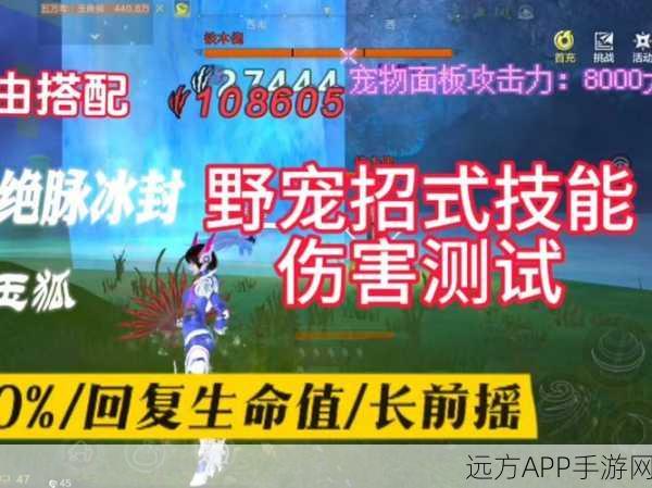 妄想山海蹦迪狂欢夜,全攻略解锁,嗨翻山海世界的独家秘籍