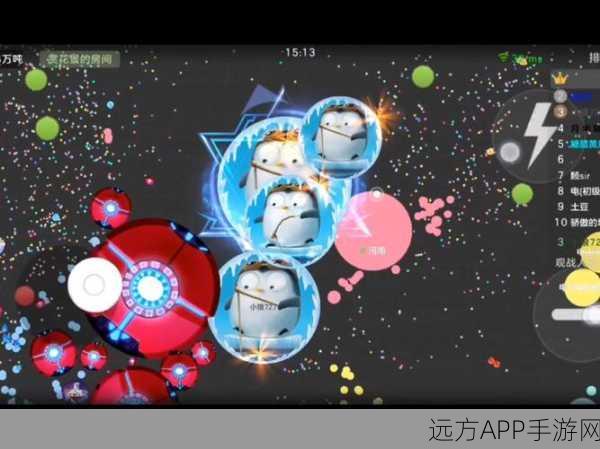 球球大作战深度解析，揭秘双刷战术与实战技巧