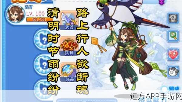 洛克王国绿苔森林探险全攻略,解锁隐藏宝藏与稀有宠物