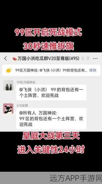万国觉醒兵力管理秘籍，轻松掌握兵力删除与调配艺术