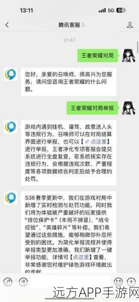 小米8用户王者荣耀黑屏风波,技术对决还是设备之殇?