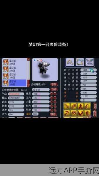 梦幻西游手游，揭秘青铜兽族长栖息地，探索珍稀宠物获取攻略