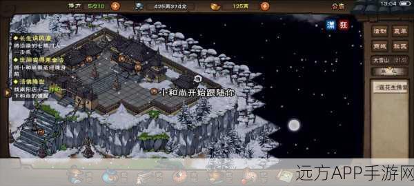 烟雨江湖深度揭秘，龙象般若功十重秘籍终极获取攻略