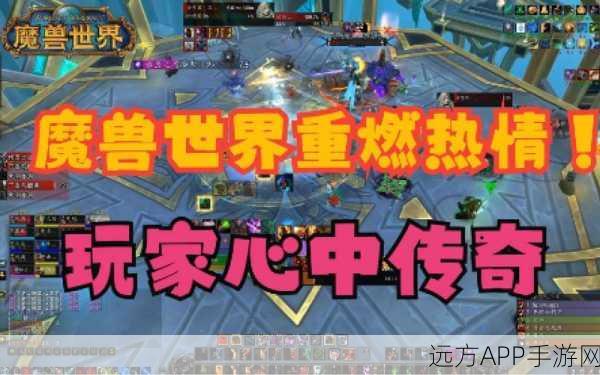 魔兽世界,揭秘橙色武器的传奇获取之路