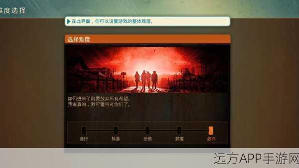 腐烂国度2,高效攻略!如何精准击杀腐烂之心