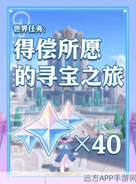 原神金币全攻略，解锁财富之谜，助力冒险之旅
