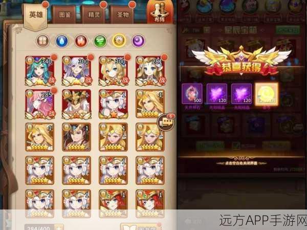 闪烁之光，钻石速获秘籍大揭秘