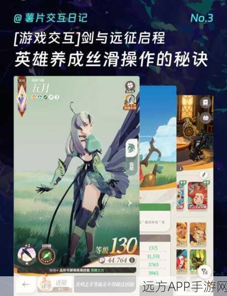 剑与远征深度解析，公会试炼全攻略，解锁你的战斗新篇章