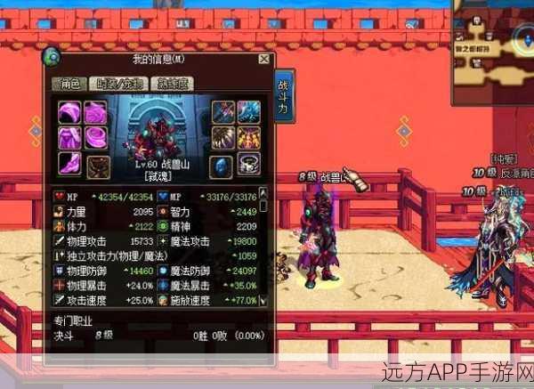 DNF玩家必看,揭秘赫格尼之剑的爆落地点与获取攻略