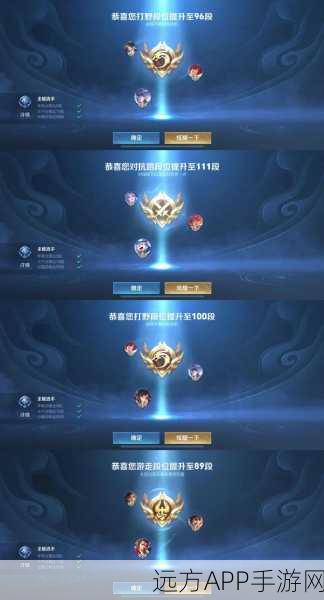 王者荣耀，揭秘哪个段位晋升之路最为坎坷？