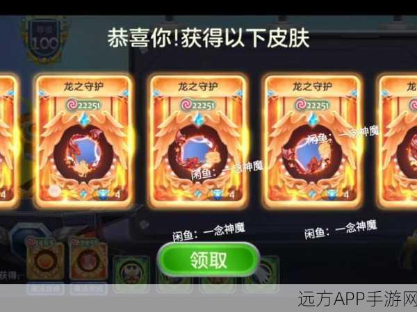 球球大作战，揭秘遗迹珍宝箱的开启位置与丰厚奖励