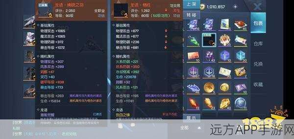龙族幻想:执行者武器详解执行者武器怎么选龙语