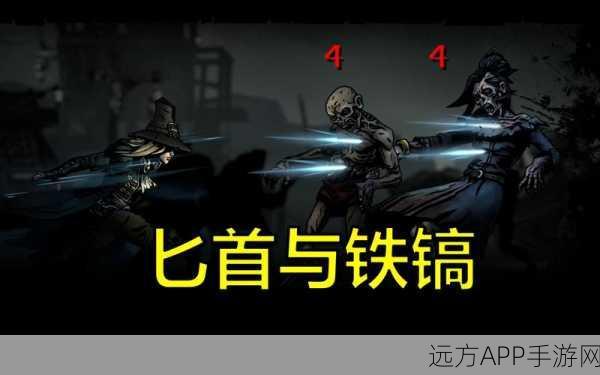 暗黑地牢2道具解锁全攻略,高效获取游戏道具秘籍