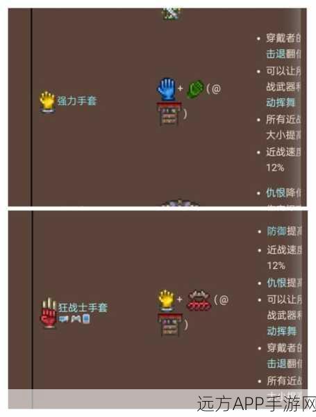 泰拉瑞亚高效刷BOSS攻略，站撸装备搭配与心得分享