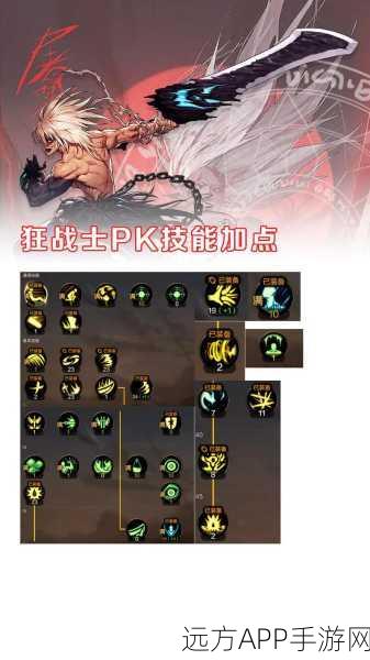 DNF女格斗家纯刷图加点攻略，解锁高效战斗要领与小技巧！