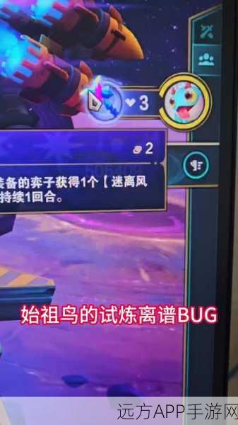 云顶之弈发条鸟模式深度揭秘，奖励内容与获取攻略全览