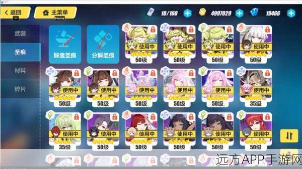崩坏三深度解析,G3圣痕升变后,G2圣痕是否还能再升变?