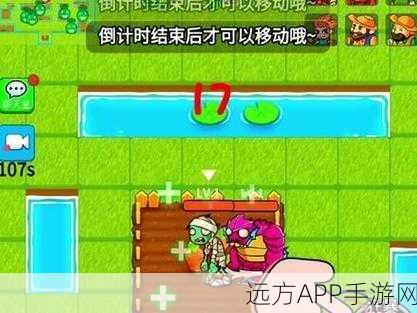 手游攻略秘籍，解锁别惹农夫终结机甲，称霸农田战场