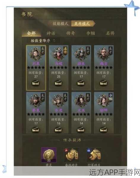 热血三国志，新手必看！如何智选服务器开启霸业之旅