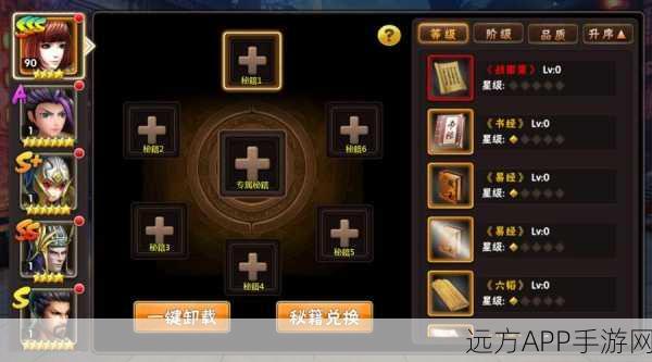 热血三国志,新手必看!如何智选服务器开启霸业之旅