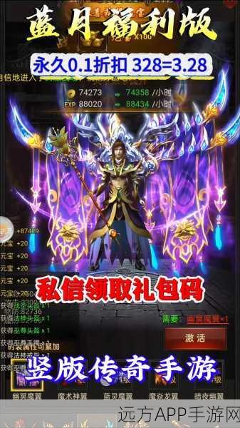 苍月传奇9187免费下载最新版本_采用传奇玩法的休闲冒险类手游