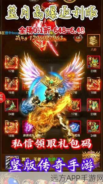 苍月传奇9187免费下载最新版本_采用传奇玩法的休闲冒险类手游