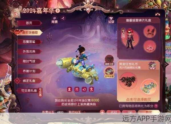梦幻西游抽奖攻略,揭秘积分抽奖地点与惊喜福利