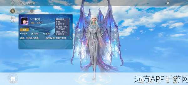 妄想山海深度攻略,元晶高效获取全揭秘