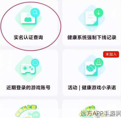 王者荣耀年龄限制揭秘，未成年人游戏时间全解析