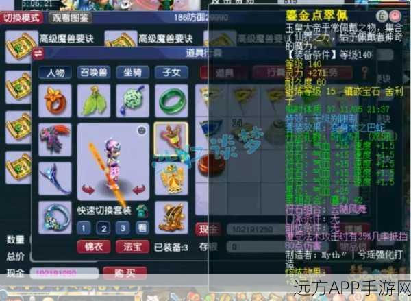 梦幻西游深度解析,69级与70级的飞跃,你真的准备好了吗?