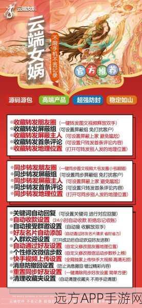 王者荣耀云游戏登录机制揭秘,是否算作异地登录?