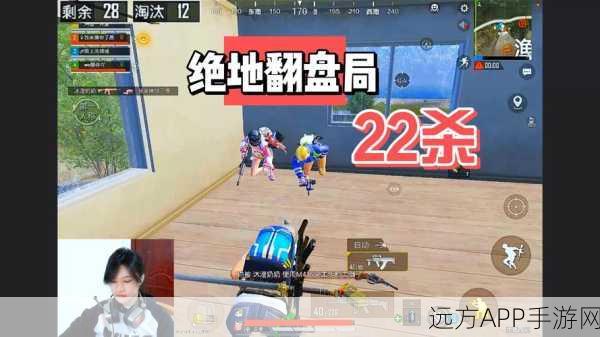 和平精英战场道德探讨,击倒后即刻补杀,是战术还是残忍?
