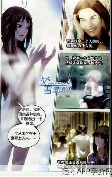 改写,龙族幻想揭秘,夏弥化龙形态震撼曝光!