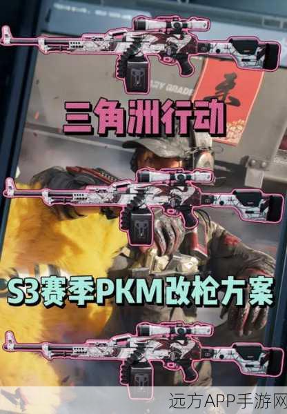 三角洲行动战术精髓，揭秘枪战姿势与制胜策略