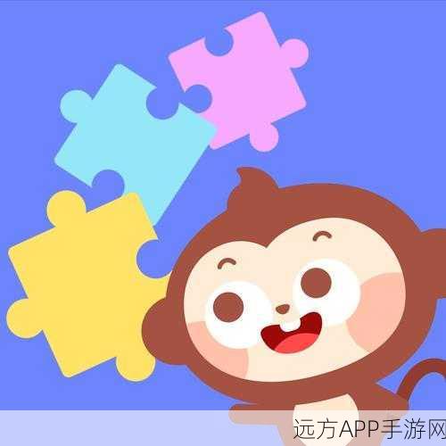 快乐拼图预约下载-充满童趣的动画拼图类手游