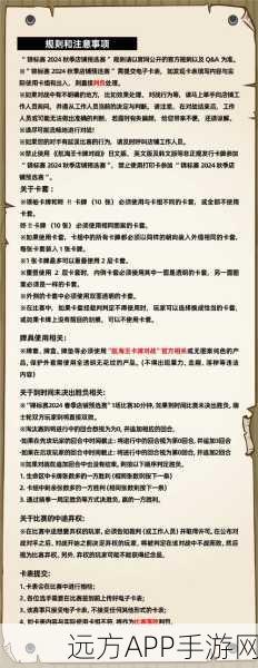 航海王强者之路,深度剖析新莫利亚卡牌,实战策略与技能全揭秘