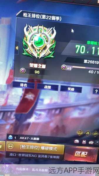 穿越火线等级解锁荣耀,点亮图标全攻略